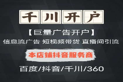 探索sem竞价代运营在中小企业中的运用案例