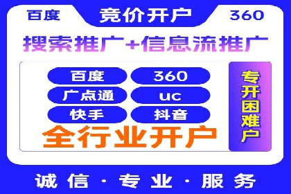 案例解析：百度SEM助力企业实现品牌影响力扩大