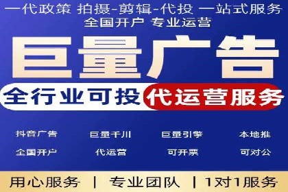 百度信息流开户成功，案例分享经验